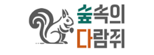 숲다 : 가평독체/단체 및 워크숍/MT펜션